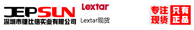 Lextar现货